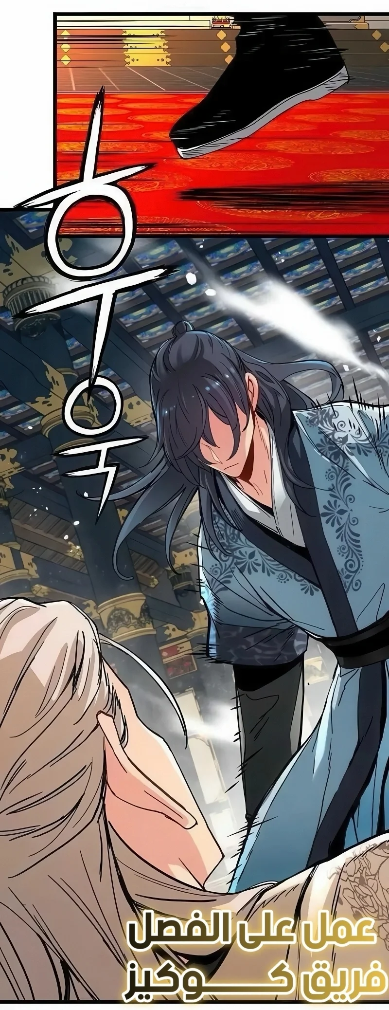 Read Chronicles of a Doomed Prodigy AR Manga Online