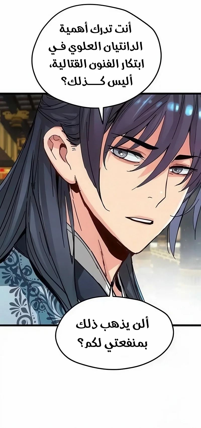 Read Chronicles of a Doomed Prodigy AR Manga Online