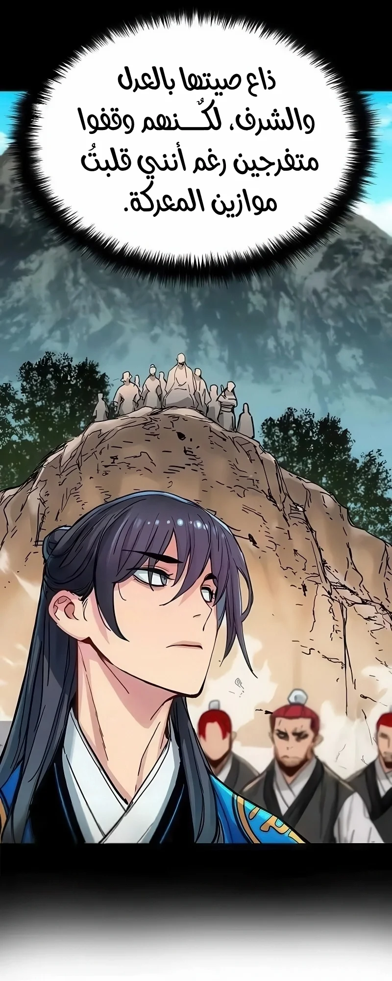 Read Chronicles of a Doomed Prodigy AR Manga Online