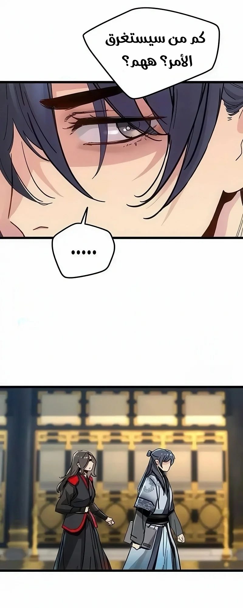 Read Chronicles of a Doomed Prodigy AR Manga Online