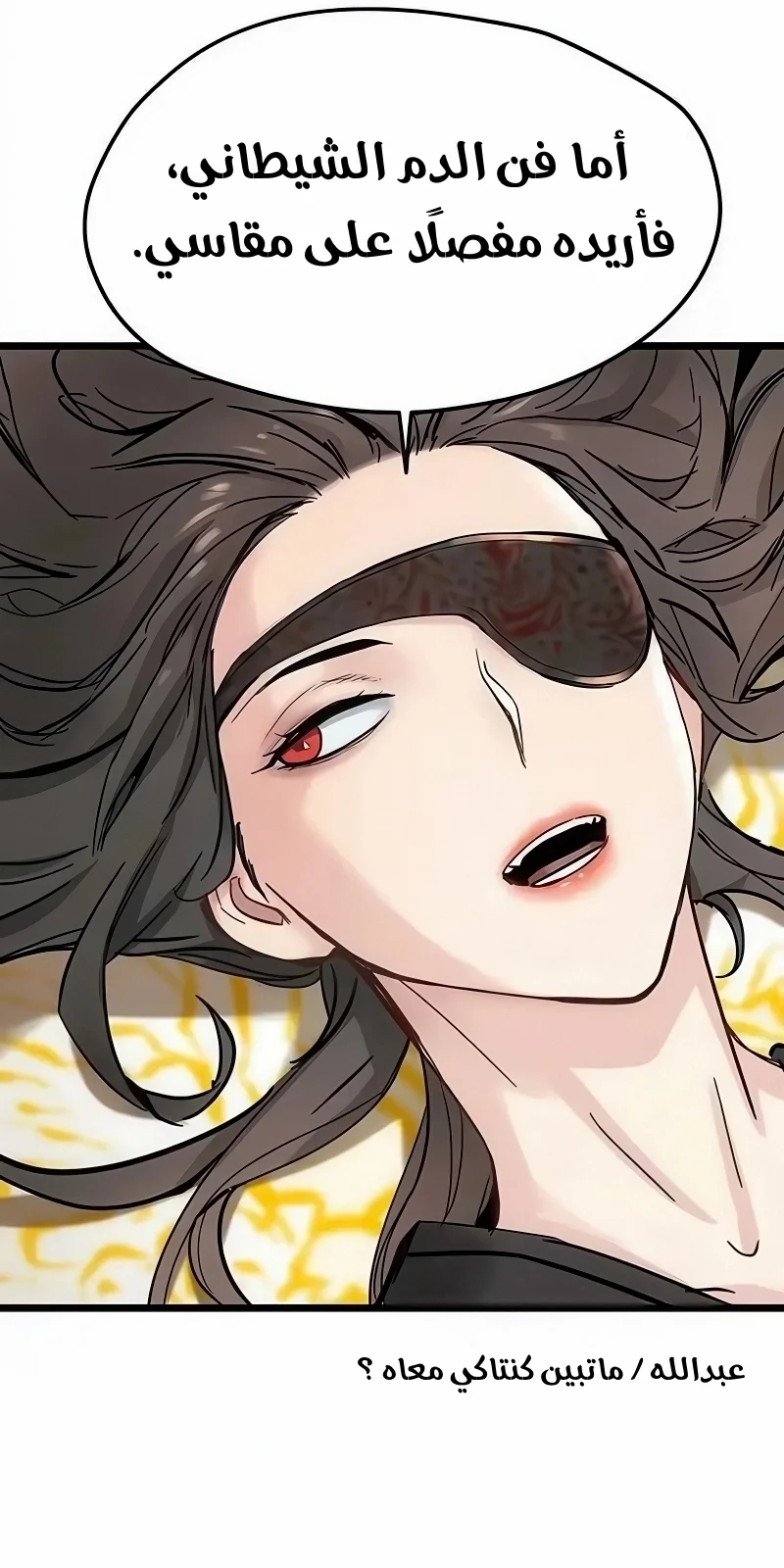 Read Chronicles of a Doomed Prodigy AR Manga Online