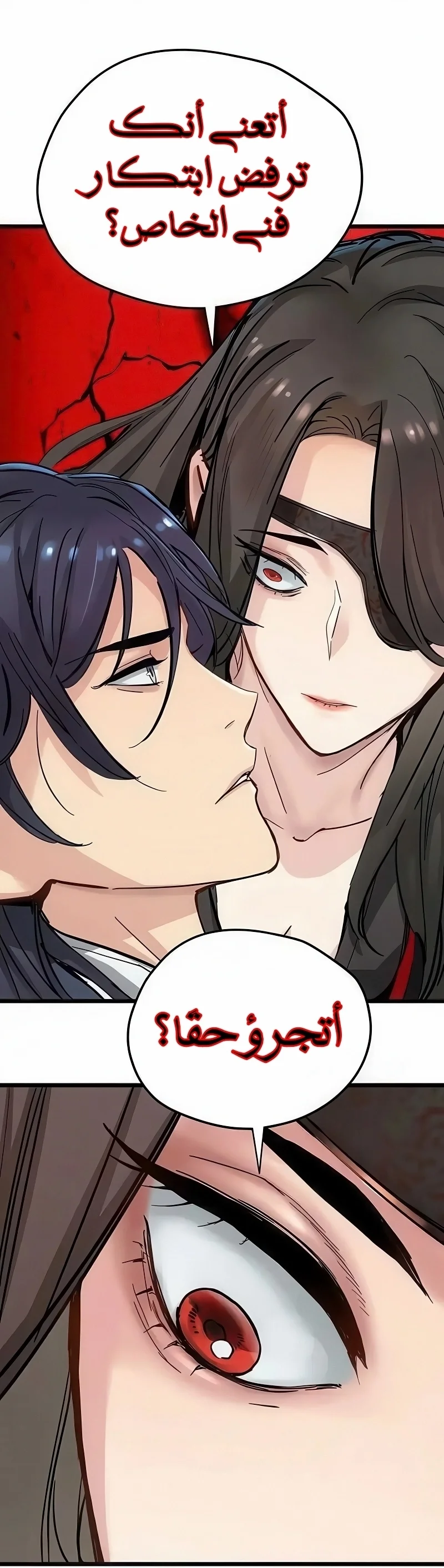 Read Chronicles of a Doomed Prodigy AR Manga Online