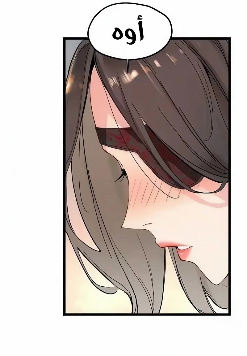 Read Chronicles of a Doomed Prodigy AR Manga Online