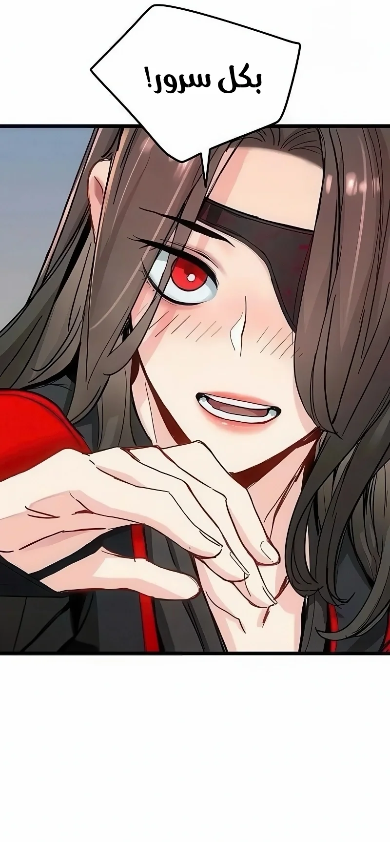 Read Chronicles of a Doomed Prodigy AR Manga Online