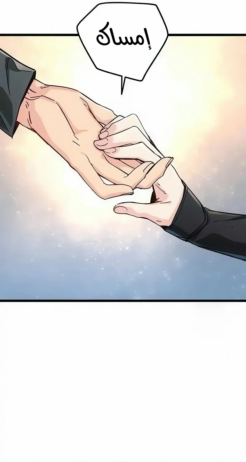 Read Chronicles of a Doomed Prodigy AR Manga Online