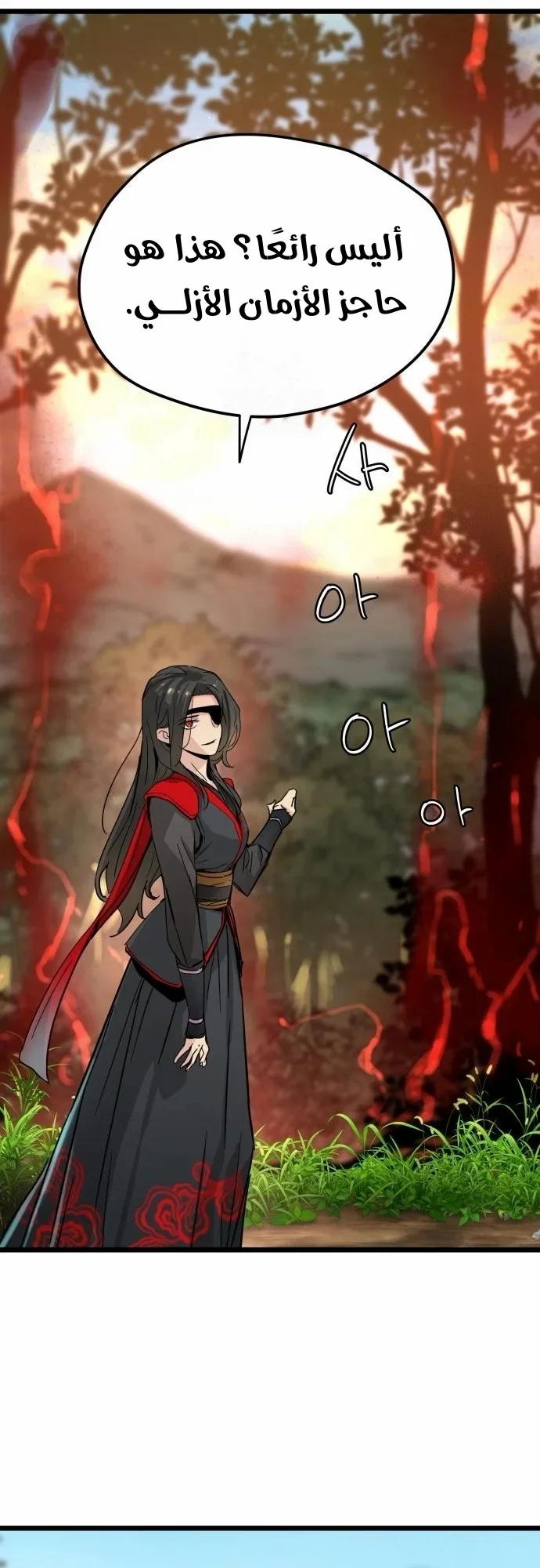 Read Chronicles of a Doomed Prodigy AR Manga Online