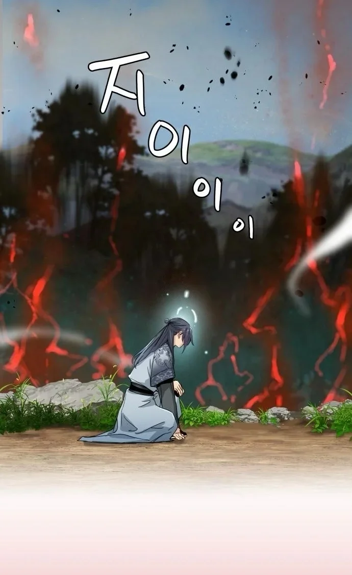 Read Chronicles of a Doomed Prodigy AR Manga Online