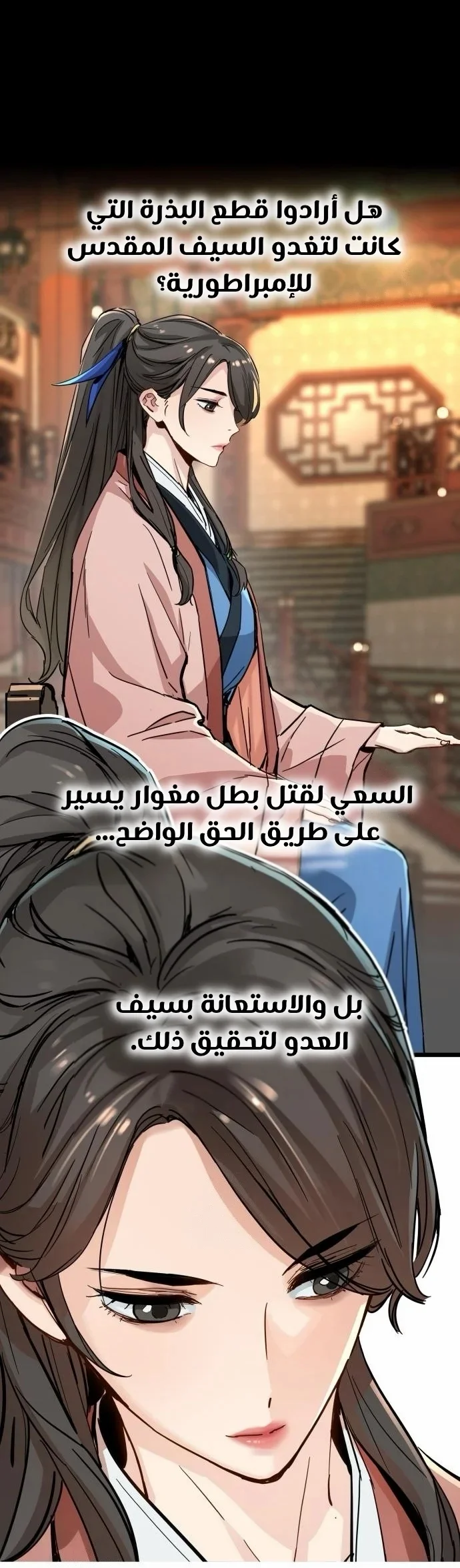 Read Chronicles of a Doomed Prodigy AR Manga Online