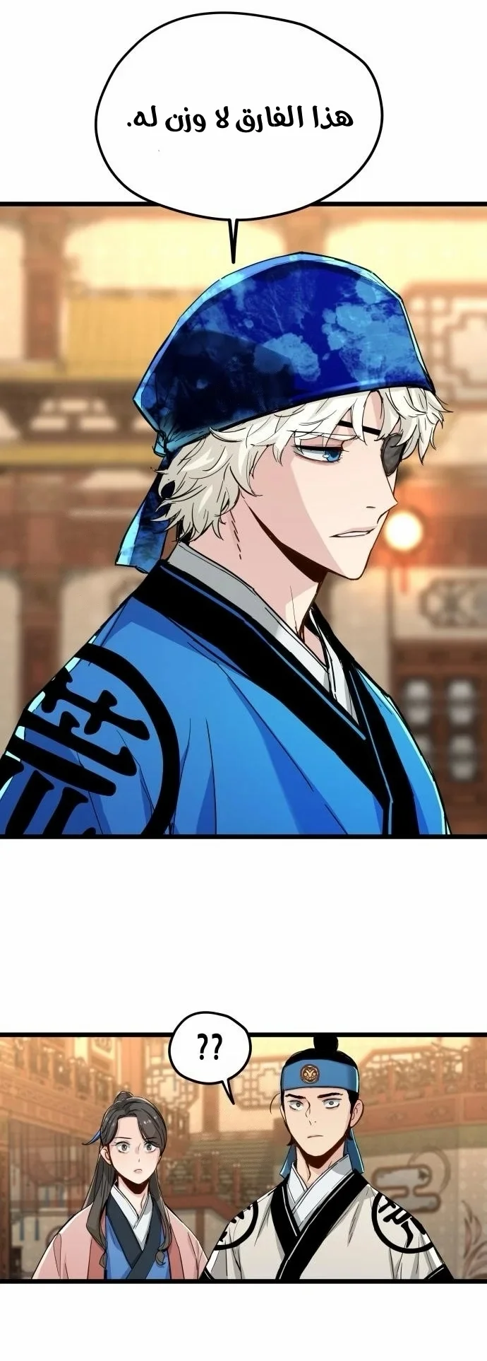 Read Chronicles of a Doomed Prodigy AR Manga Online