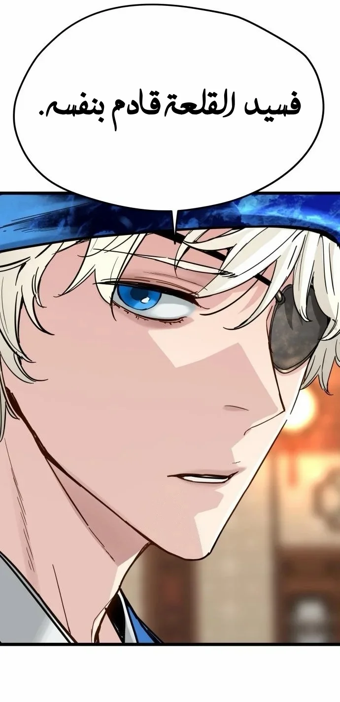 Read Chronicles of a Doomed Prodigy AR Manga Online