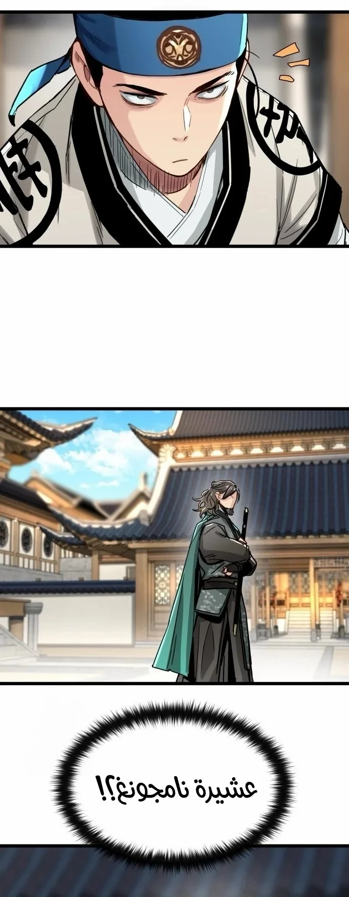 Read Chronicles of a Doomed Prodigy AR Manga Online