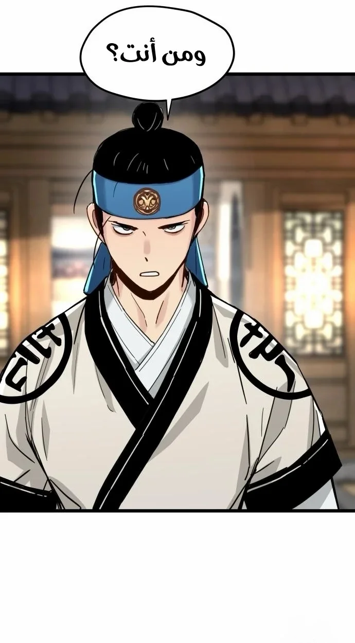 Read Chronicles of a Doomed Prodigy AR Manga Online