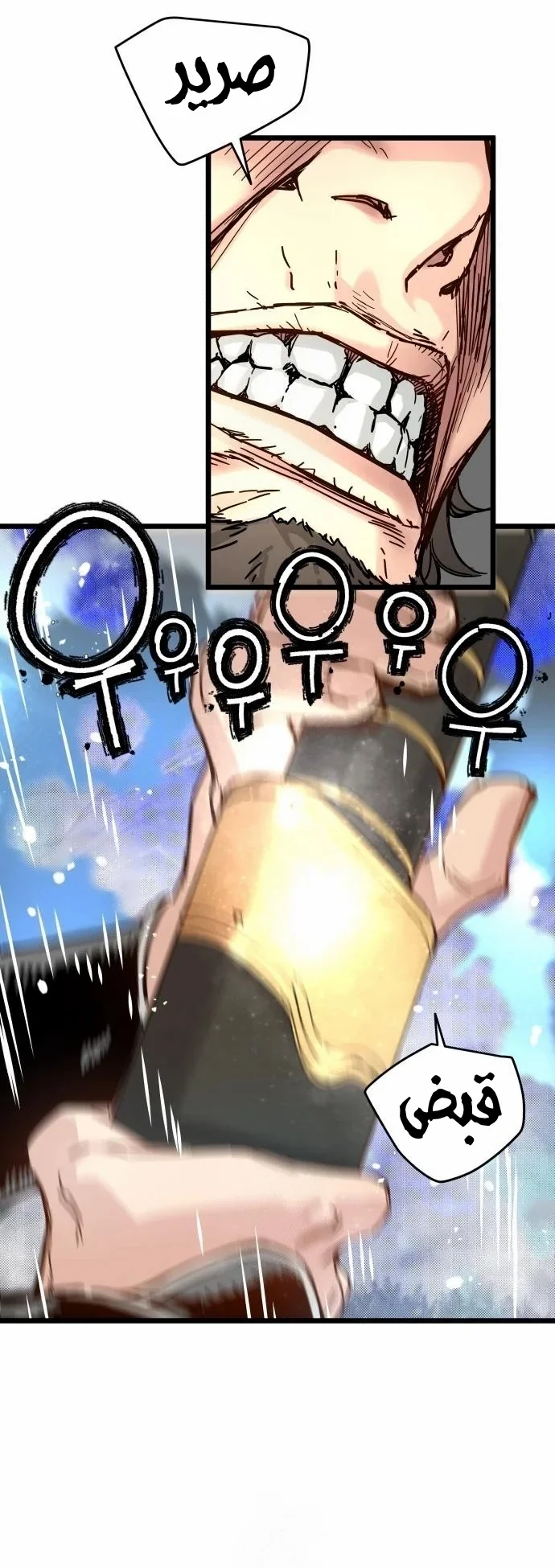 Read Chronicles of a Doomed Prodigy AR Manga Online