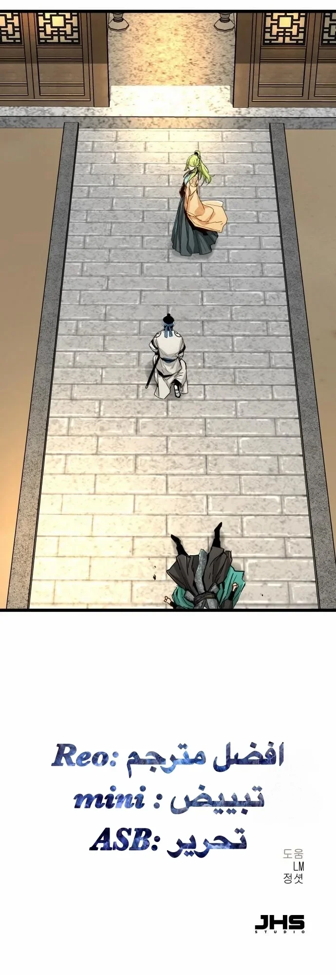 Read Chronicles of a Doomed Prodigy AR Manga Online