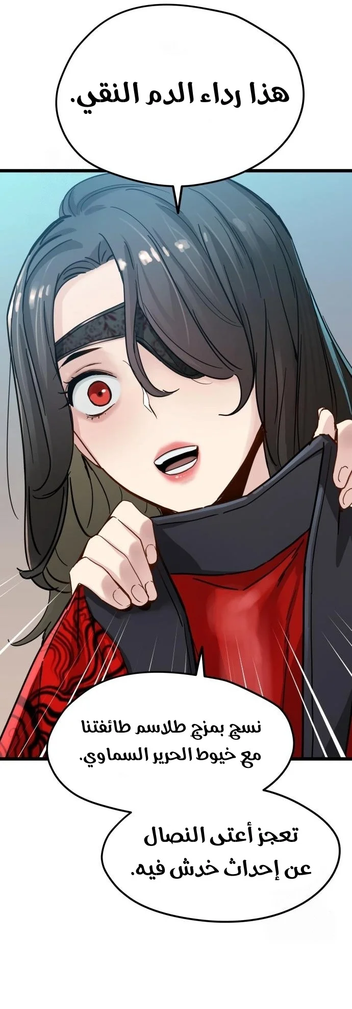 Read Chronicles of a Doomed Prodigy AR Manga Online