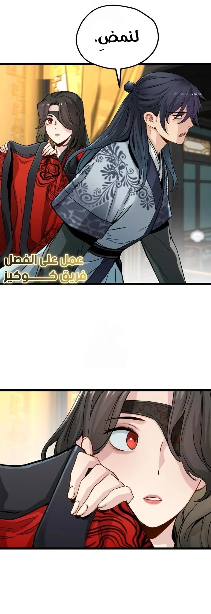 Read Chronicles of a Doomed Prodigy AR Manga Online