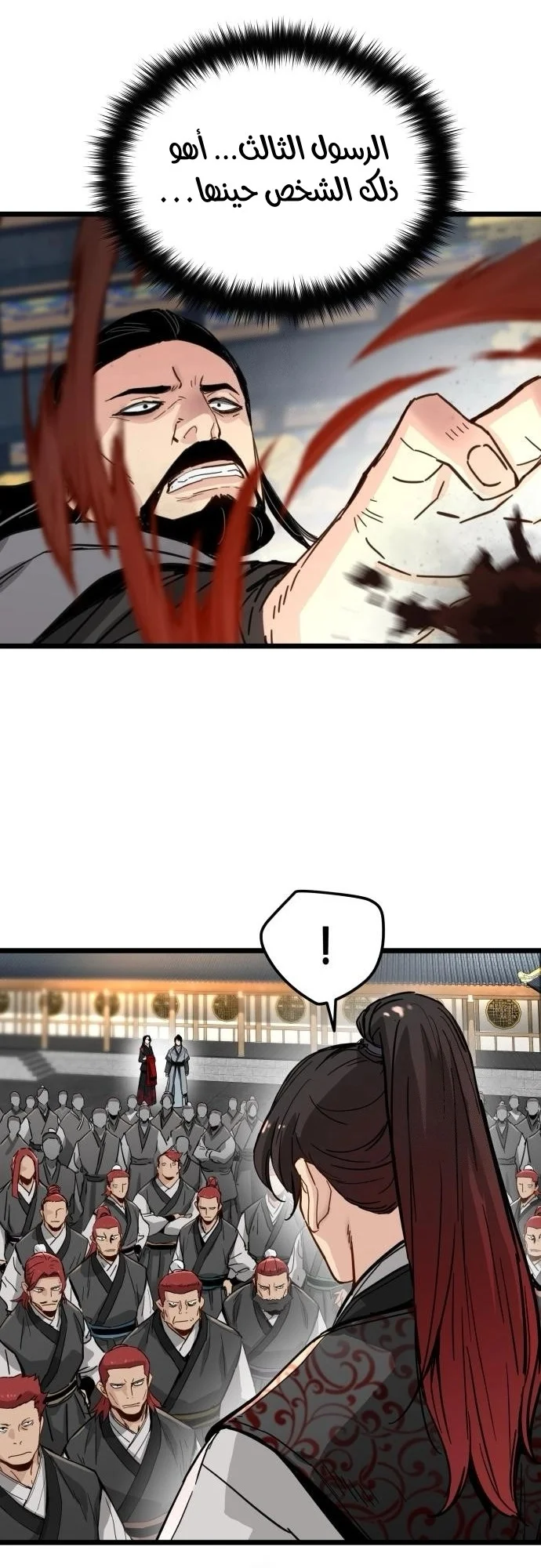 Read Chronicles of a Doomed Prodigy AR Manga Online