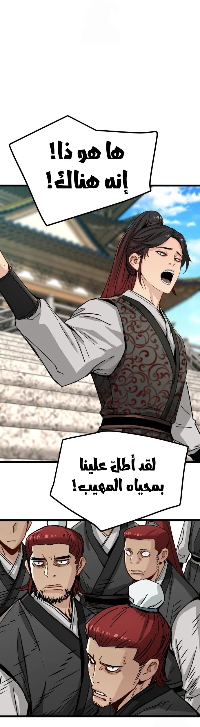 Read Chronicles of a Doomed Prodigy AR Manga Online