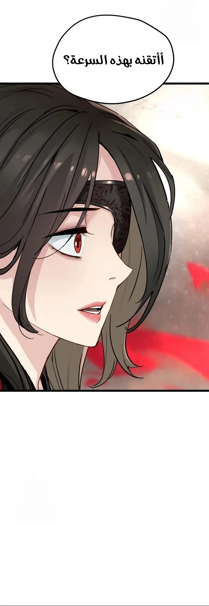 Read Chronicles of a Doomed Prodigy AR Manga Online