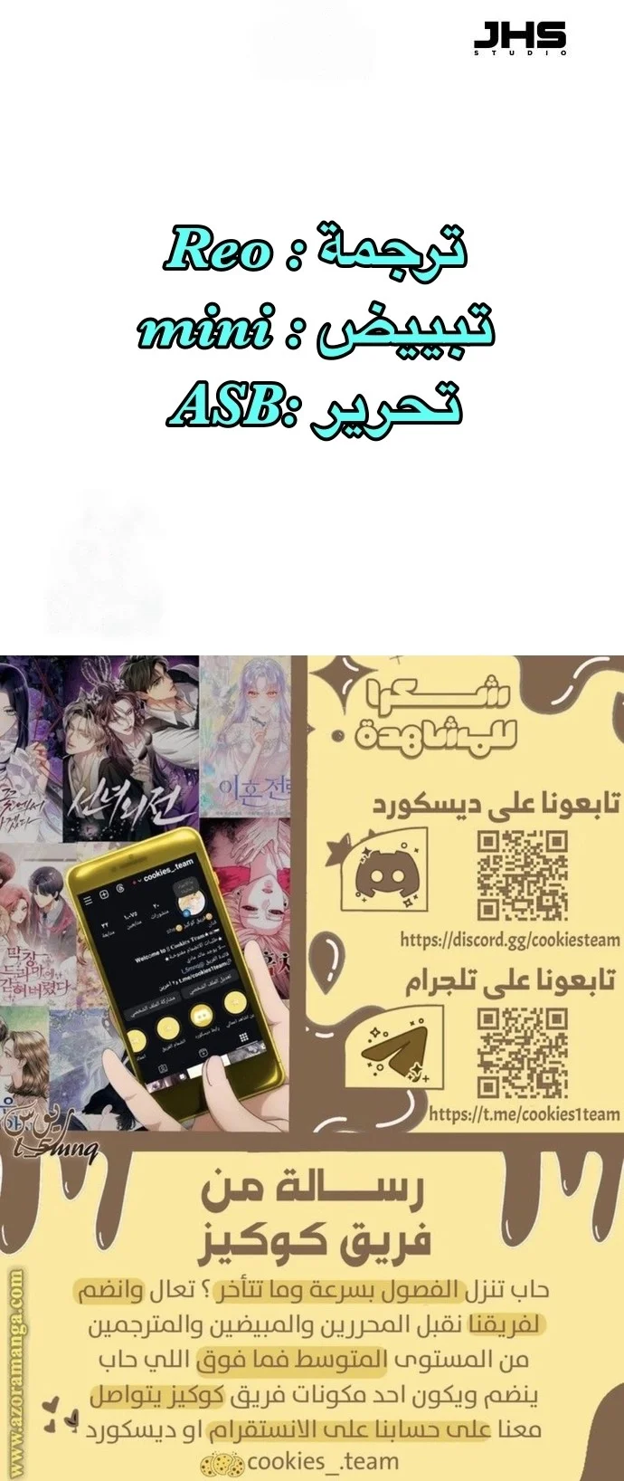 Read Chronicles of a Doomed Prodigy AR Manga Online