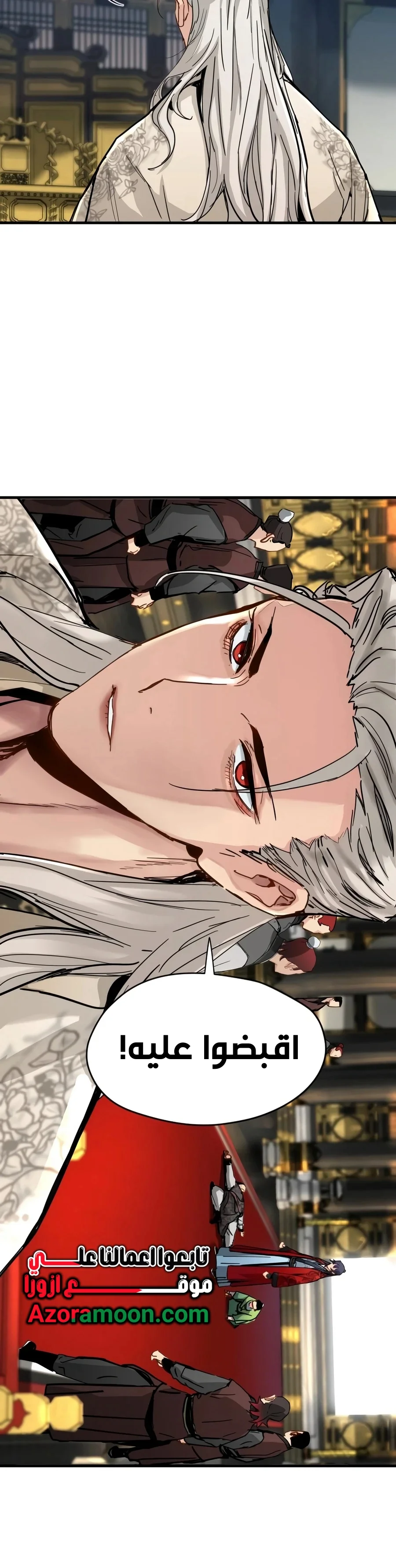 Read Chronicles of a Doomed Prodigy AR Manga Online