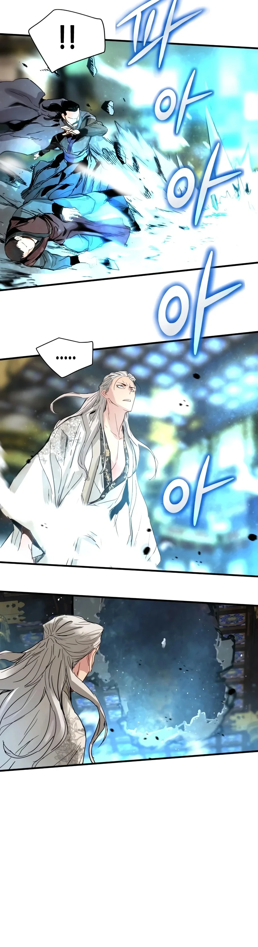 Read Chronicles of a Doomed Prodigy AR Manga Online
