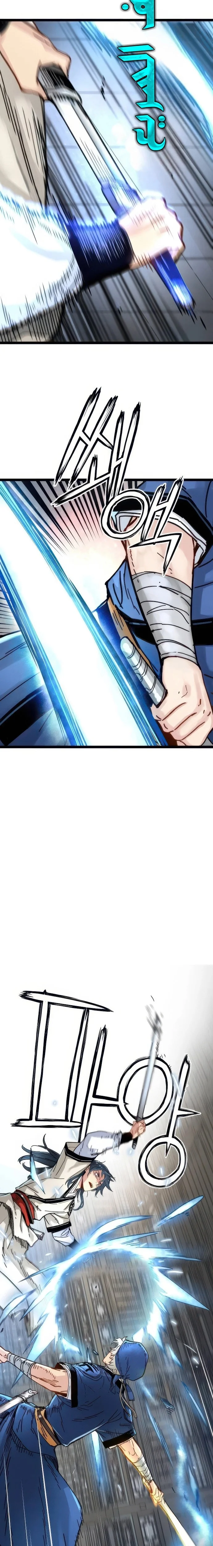 Read Chronicles of a Doomed Prodigy AR Manga Online