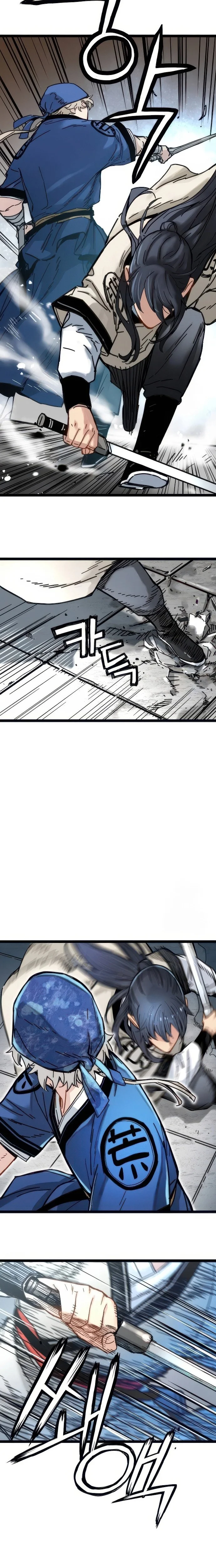 Read Chronicles of a Doomed Prodigy AR Manga Online