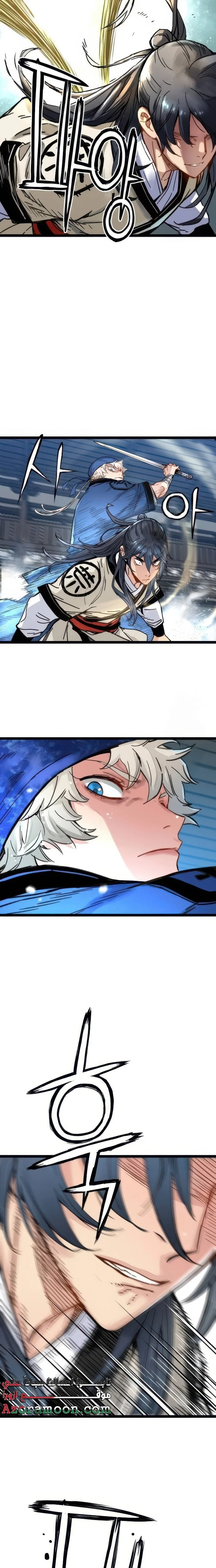 Read Chronicles of a Doomed Prodigy AR Manga Online