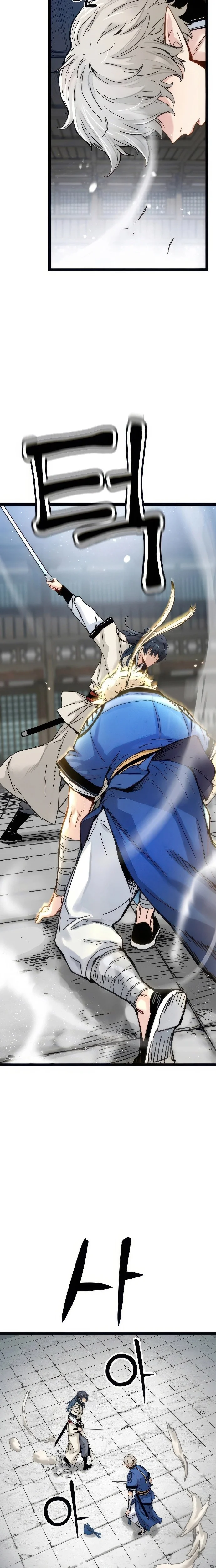 Read Chronicles of a Doomed Prodigy AR Manga Online