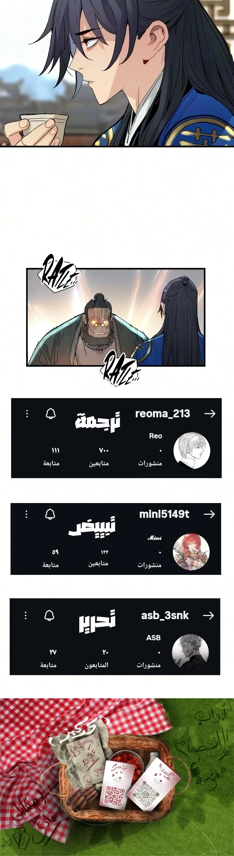 Read Chronicles of a Doomed Prodigy AR Manga Online