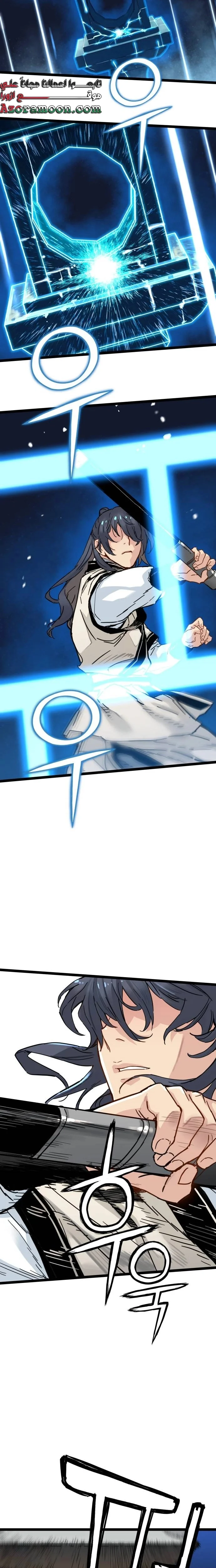Read Chronicles of a Doomed Prodigy AR Manga Online