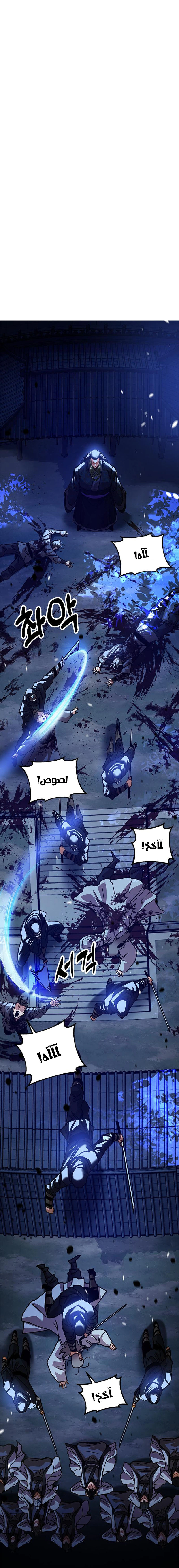 Read Chronicles of the Lazy Sovereign AR Manga Online