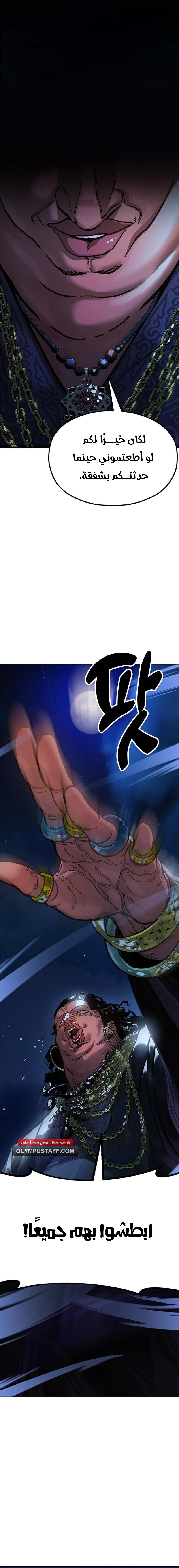 Read Chronicles of the Lazy Sovereign AR Manga Online