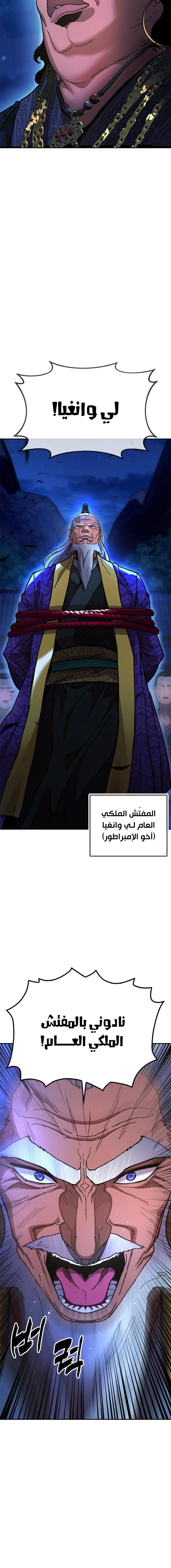 Read Chronicles of the Lazy Sovereign AR Manga Online