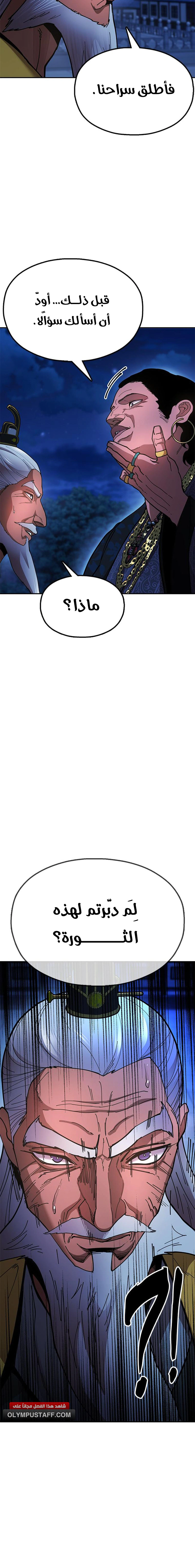 Read Chronicles of the Lazy Sovereign AR Manga Online