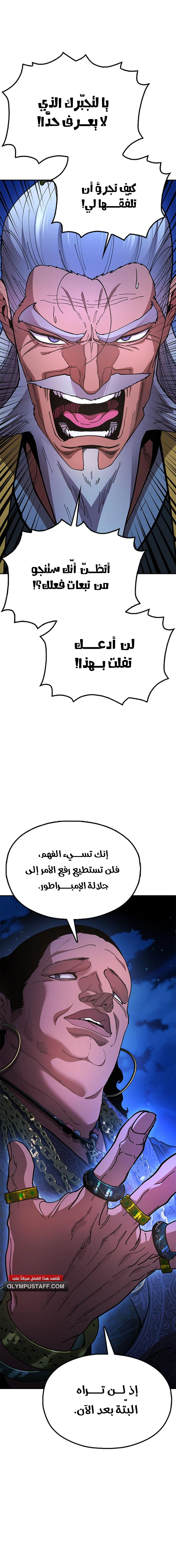 Read Chronicles of the Lazy Sovereign AR Manga Online
