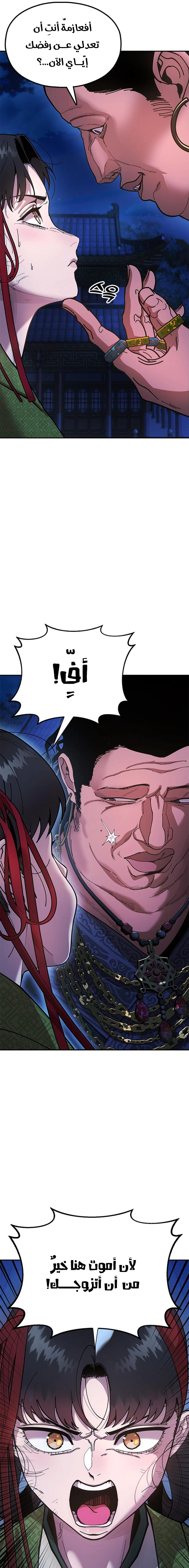 Read Chronicles of the Lazy Sovereign AR Manga Online