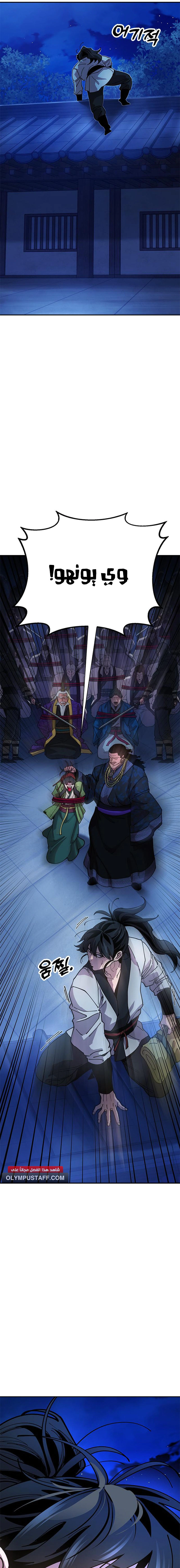 Read Chronicles of the Lazy Sovereign AR Manga Online