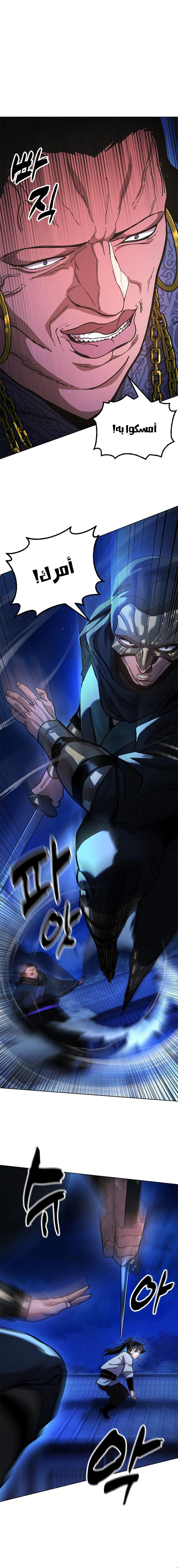 Read Chronicles of the Lazy Sovereign AR Manga Online