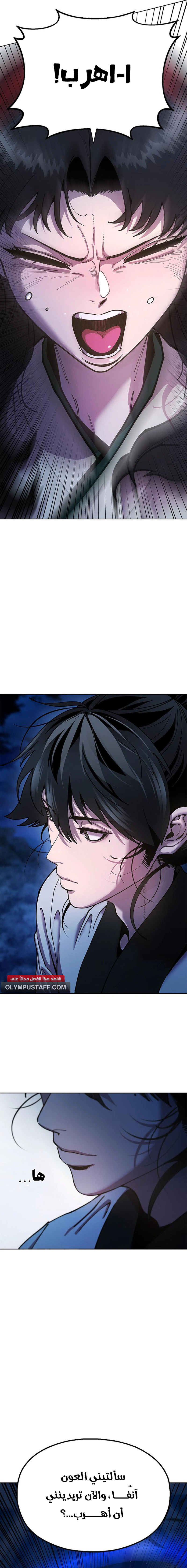 Read Chronicles of the Lazy Sovereign AR Manga Online