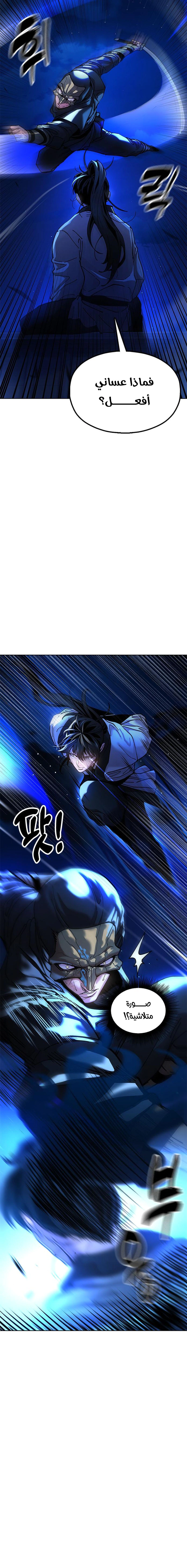 Read Chronicles of the Lazy Sovereign AR Manga Online