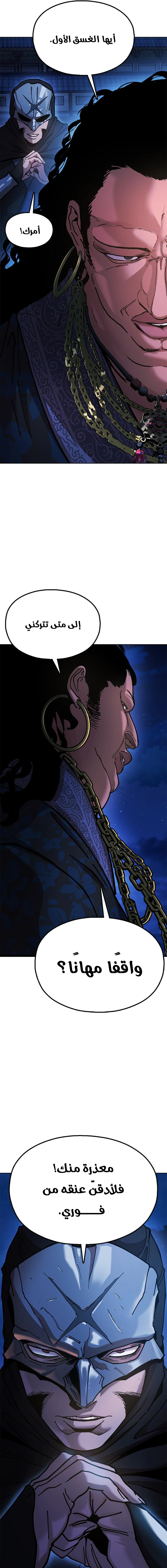 Read Chronicles of the Lazy Sovereign AR Manga Online