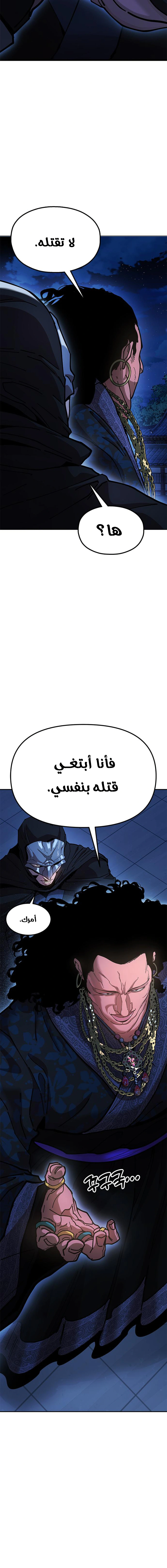 Read Chronicles of the Lazy Sovereign AR Manga Online