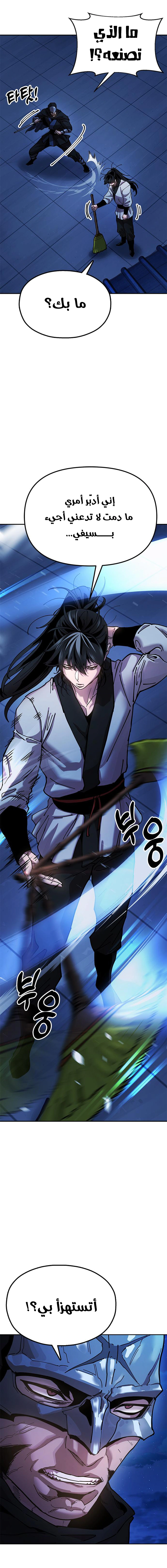 Read Chronicles of the Lazy Sovereign AR Manga Online