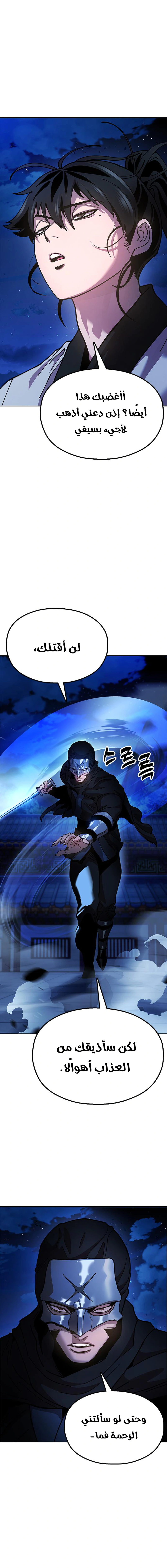 Read Chronicles of the Lazy Sovereign AR Manga Online