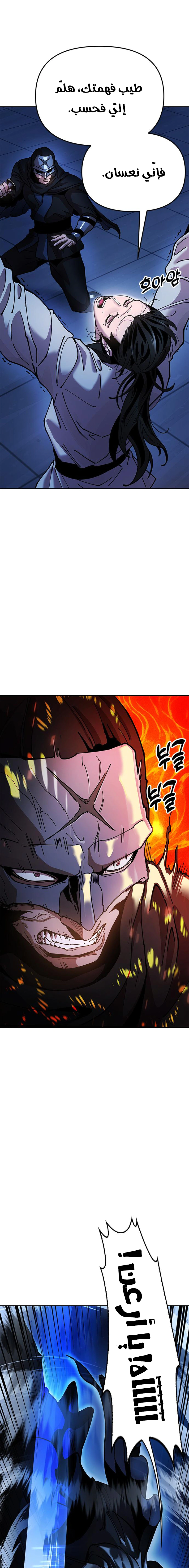 Read Chronicles of the Lazy Sovereign AR Manga Online
