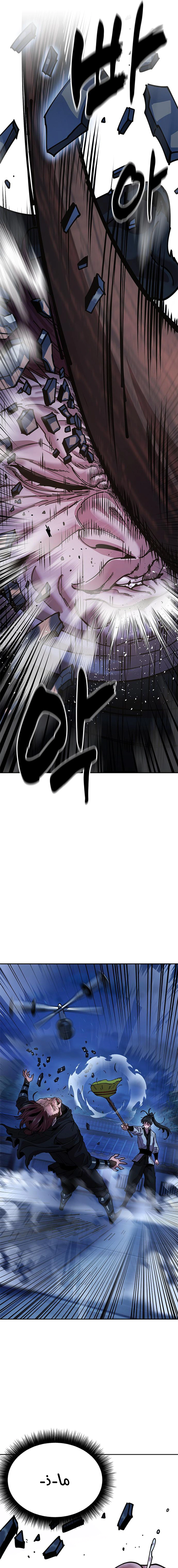 Read Chronicles of the Lazy Sovereign AR Manga Online