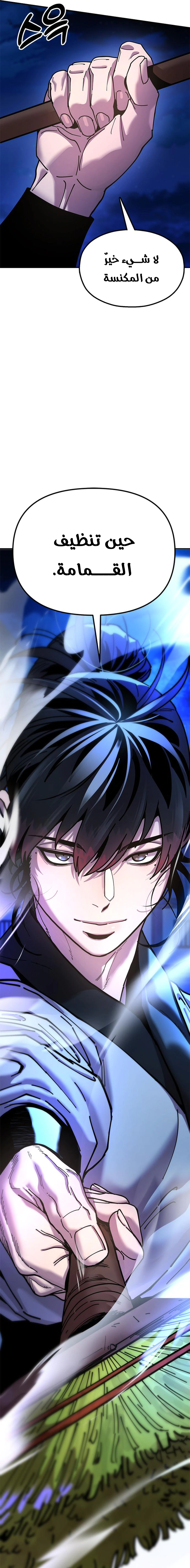 Read Chronicles of the Lazy Sovereign AR Manga Online