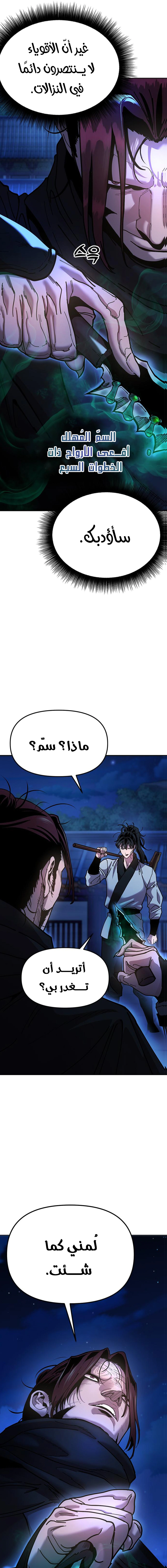 Read Chronicles of the Lazy Sovereign AR Manga Online